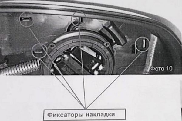 Как вернуть аккаунт кракен