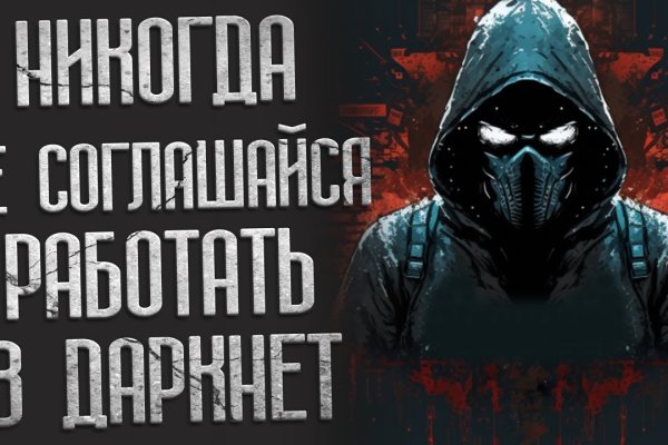 Магазин веществ кракен