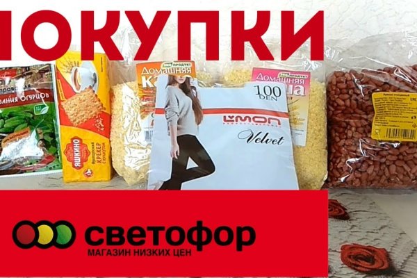 Как зайти в кракен торе